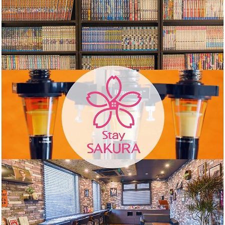 Stay SAKURA Kyoto Tambaguchi Eksteriør billede