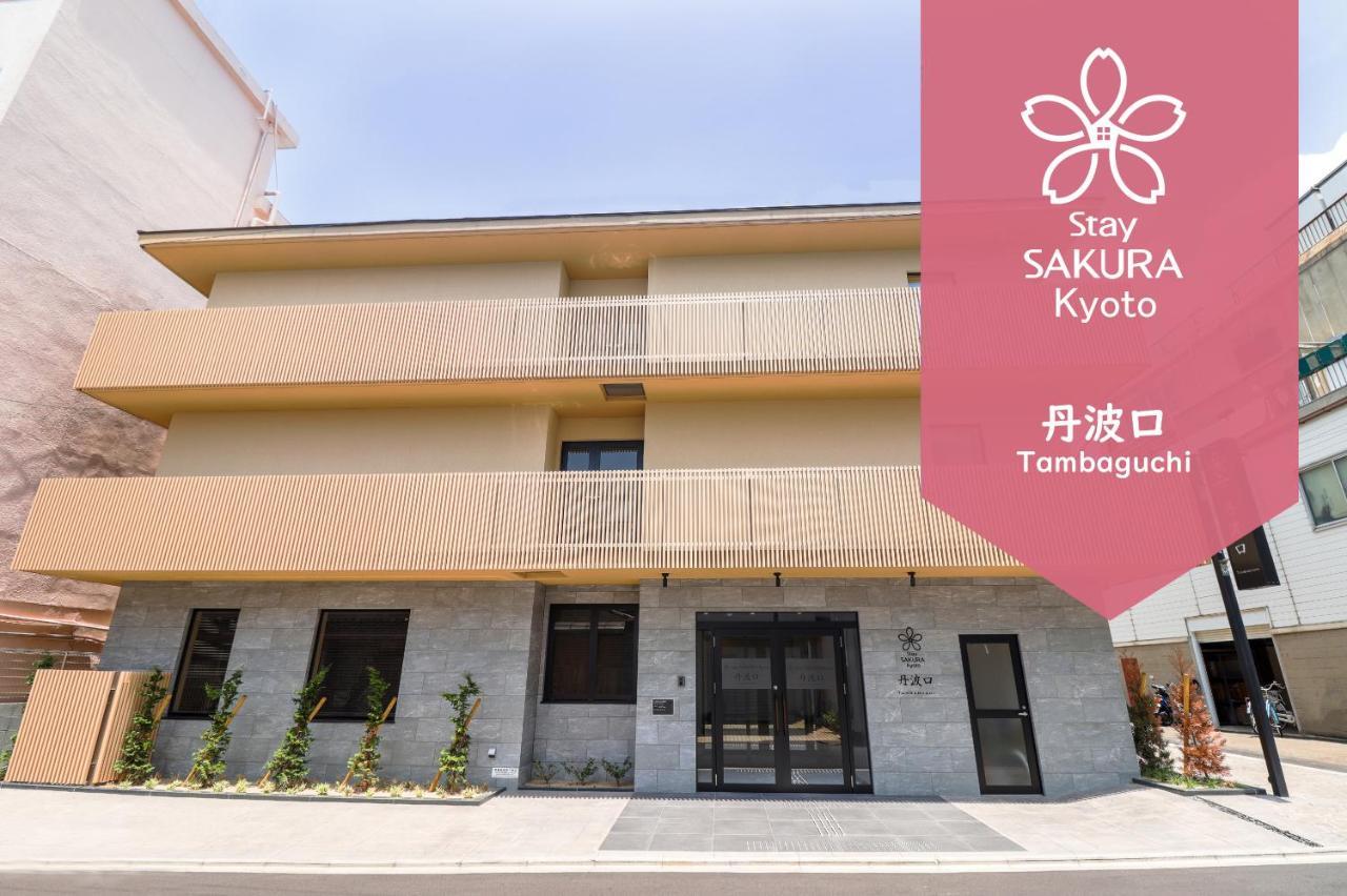 Stay SAKURA Kyoto Tambaguchi Eksteriør billede