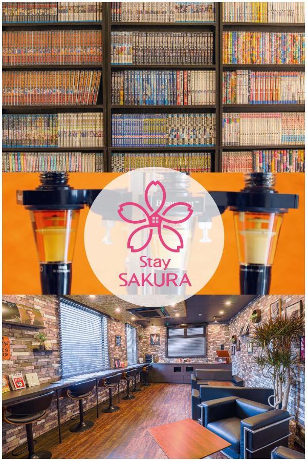 Stay SAKURA Kyoto Tambaguchi Eksteriør billede
